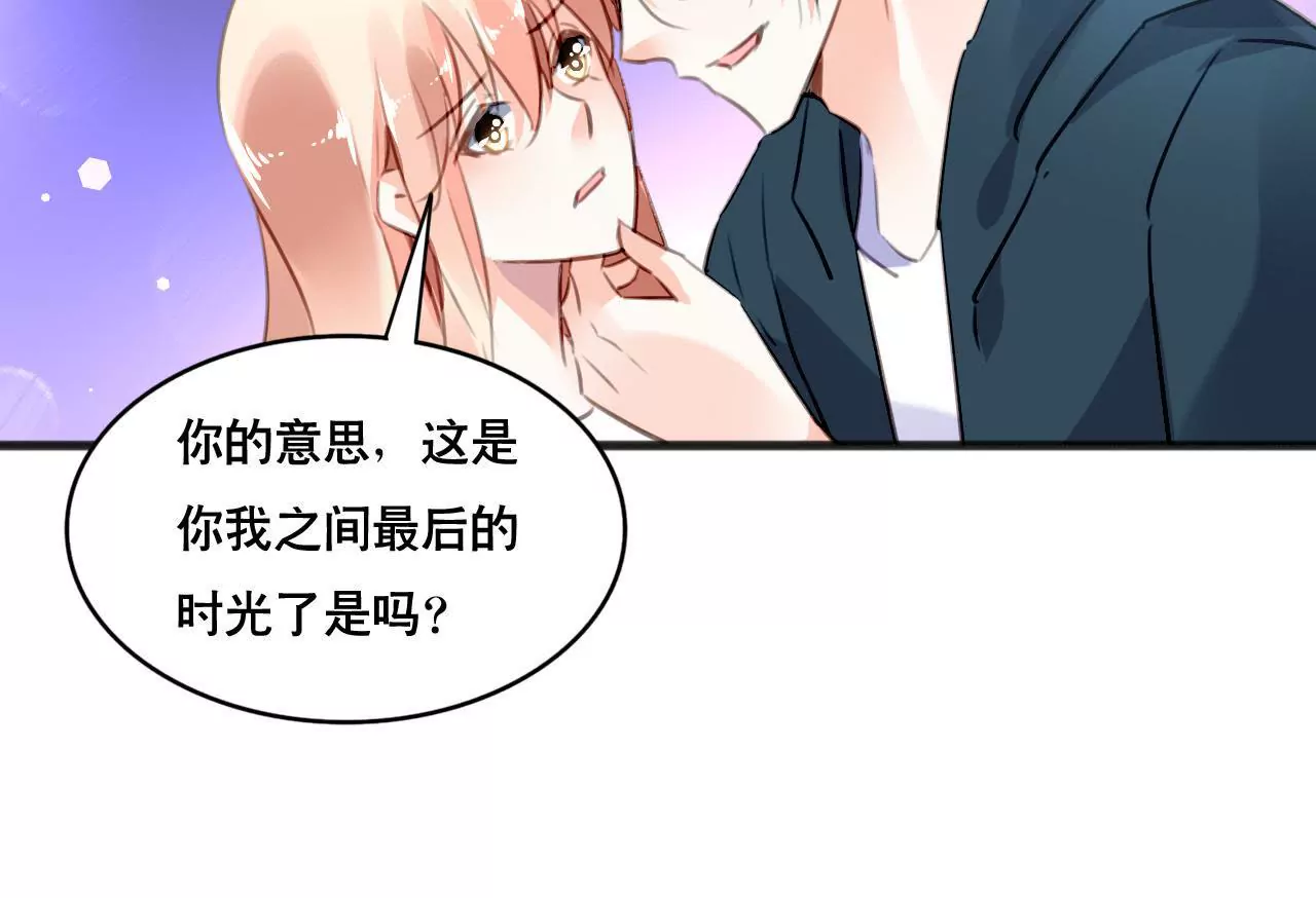 第101话 我根本不应该来34