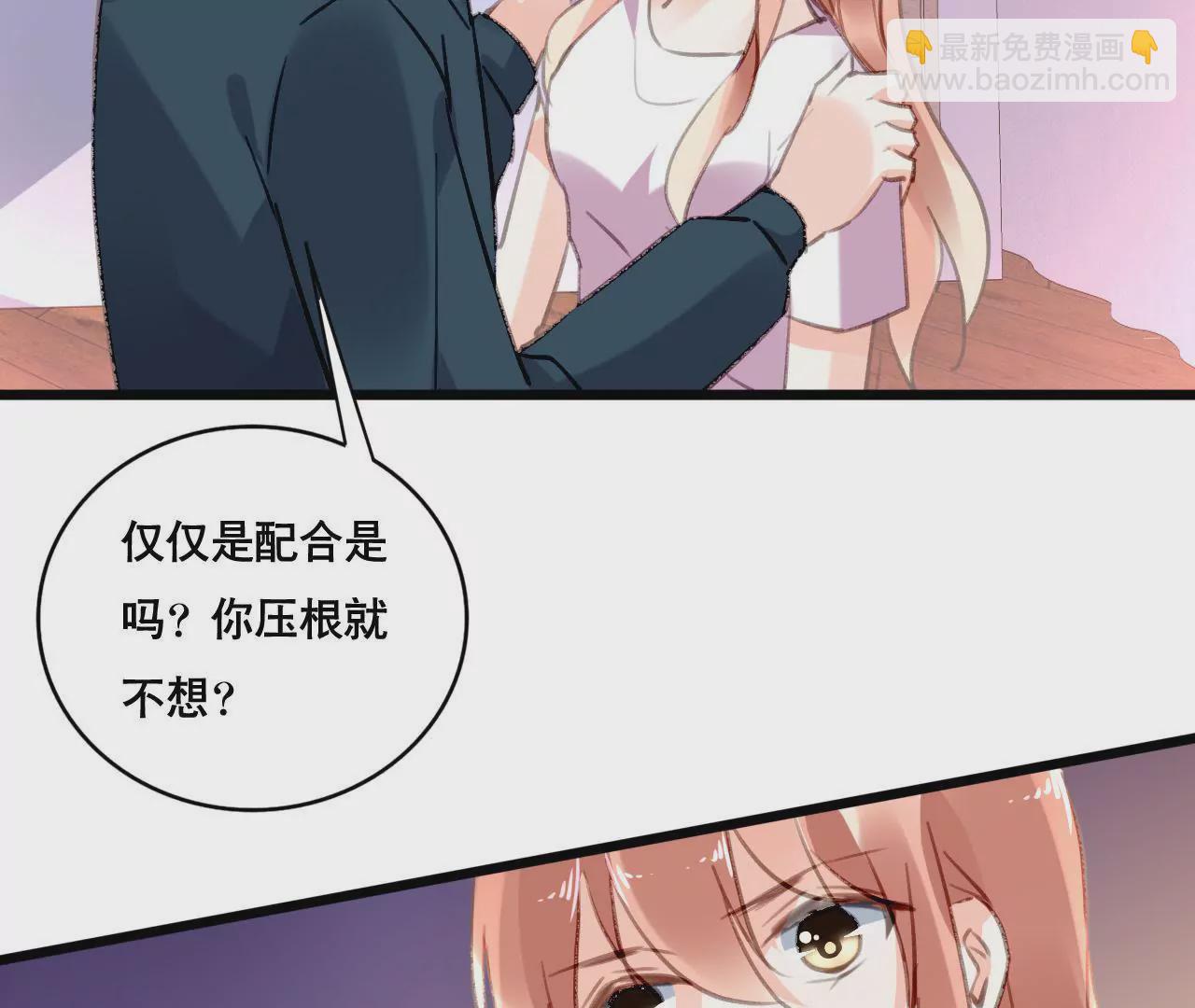 第101话 我根本不应该来36