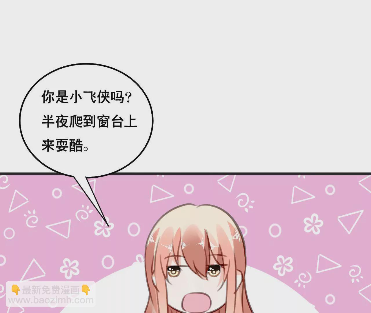第101话 我根本不应该来4