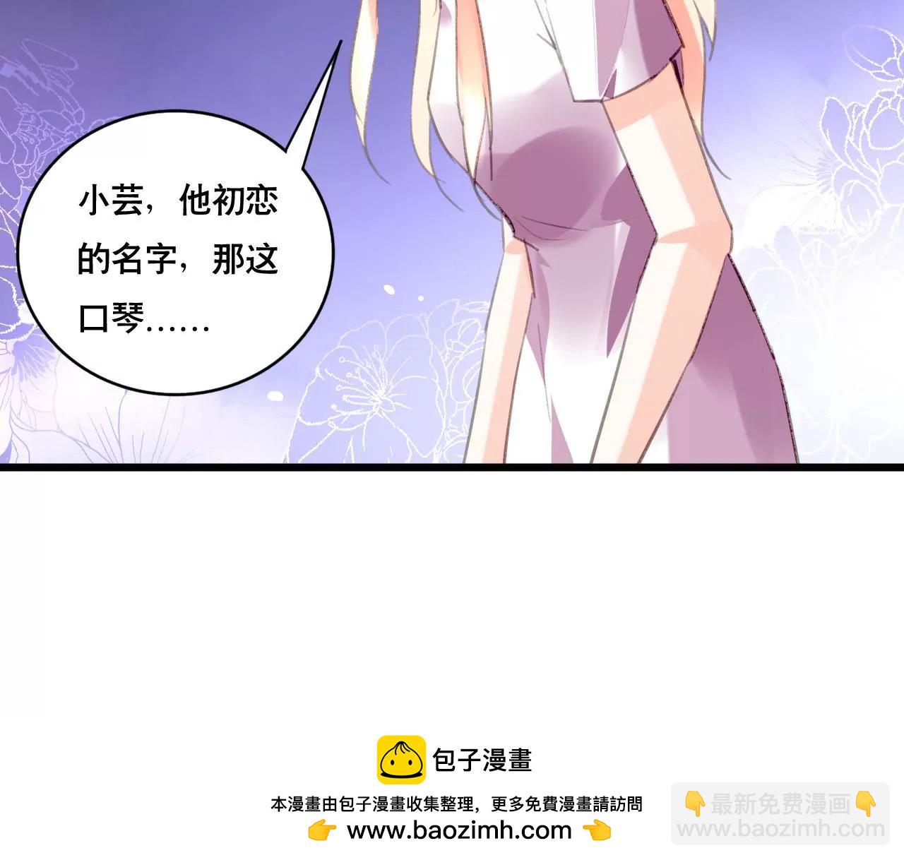 第101话 我根本不应该来43