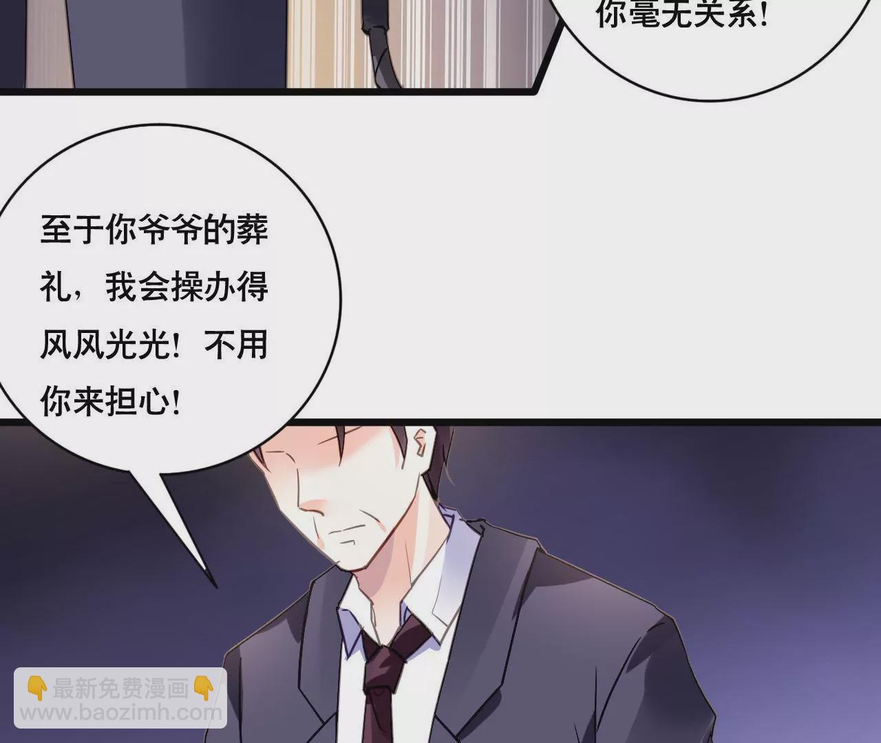 第108话 最后的决裂12