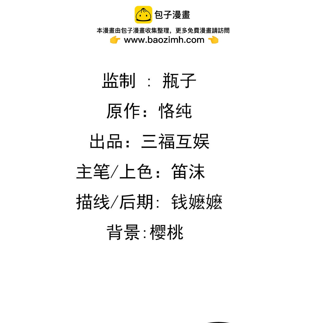 第109话 回不到过去1