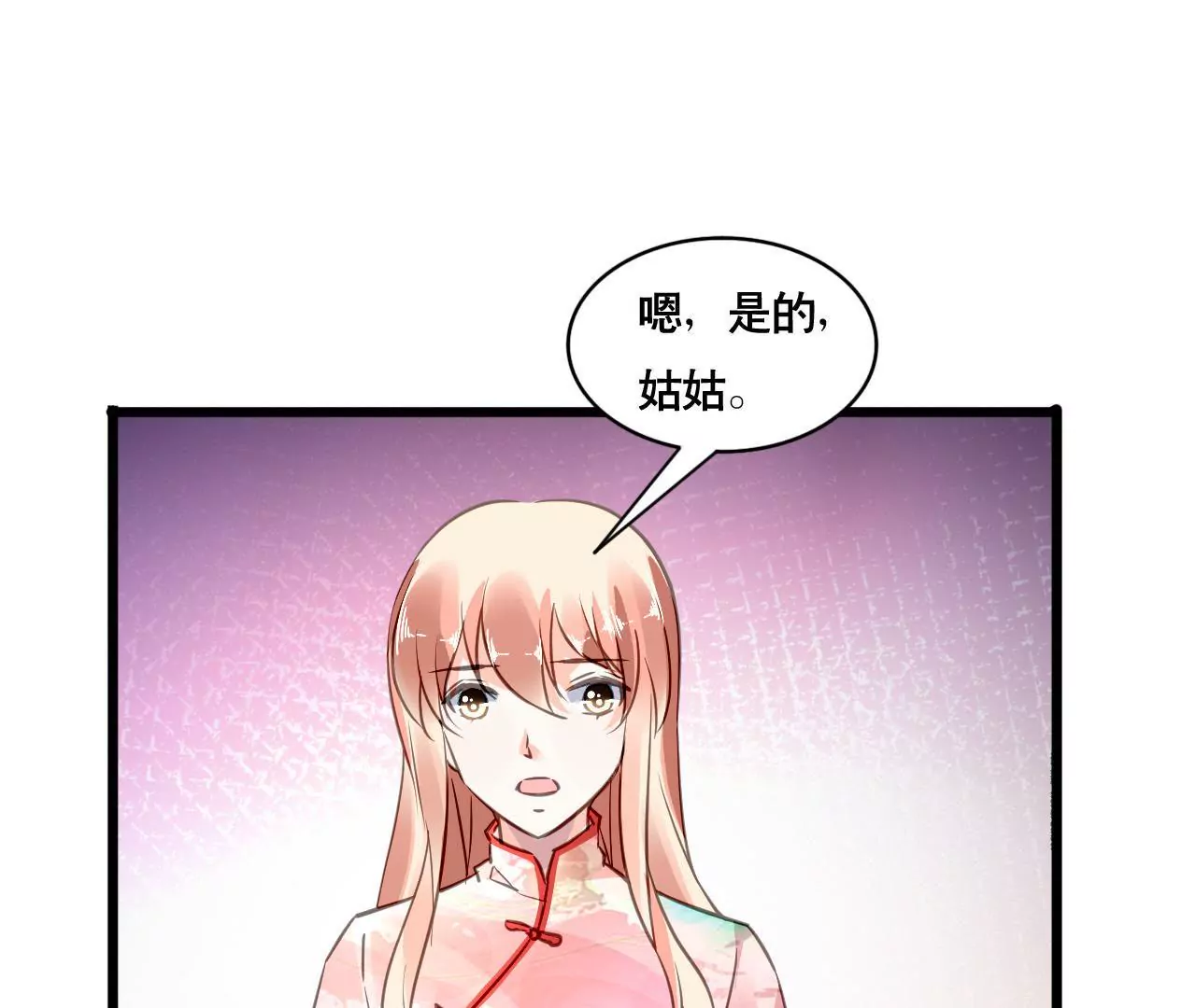 第109话 回不到过去11