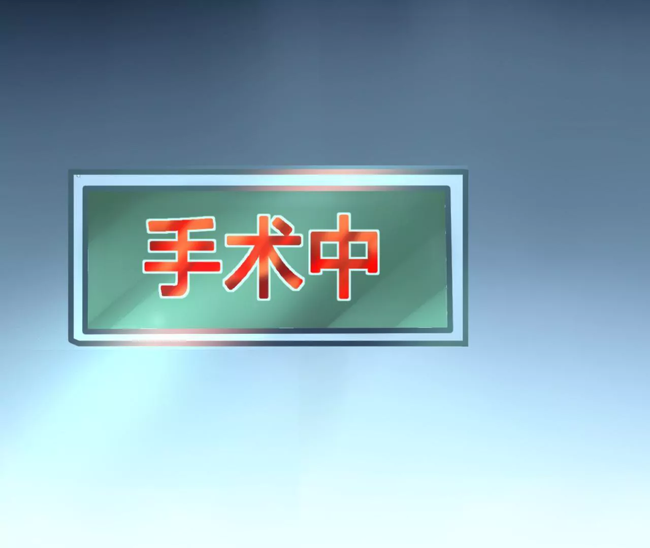 第109话 回不到过去16
