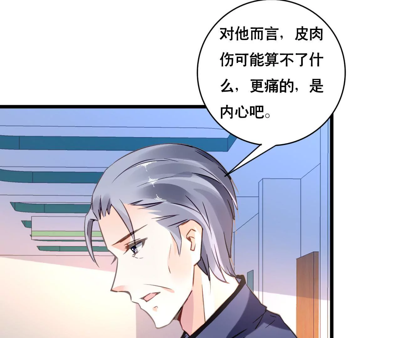 第109话 回不到过去2