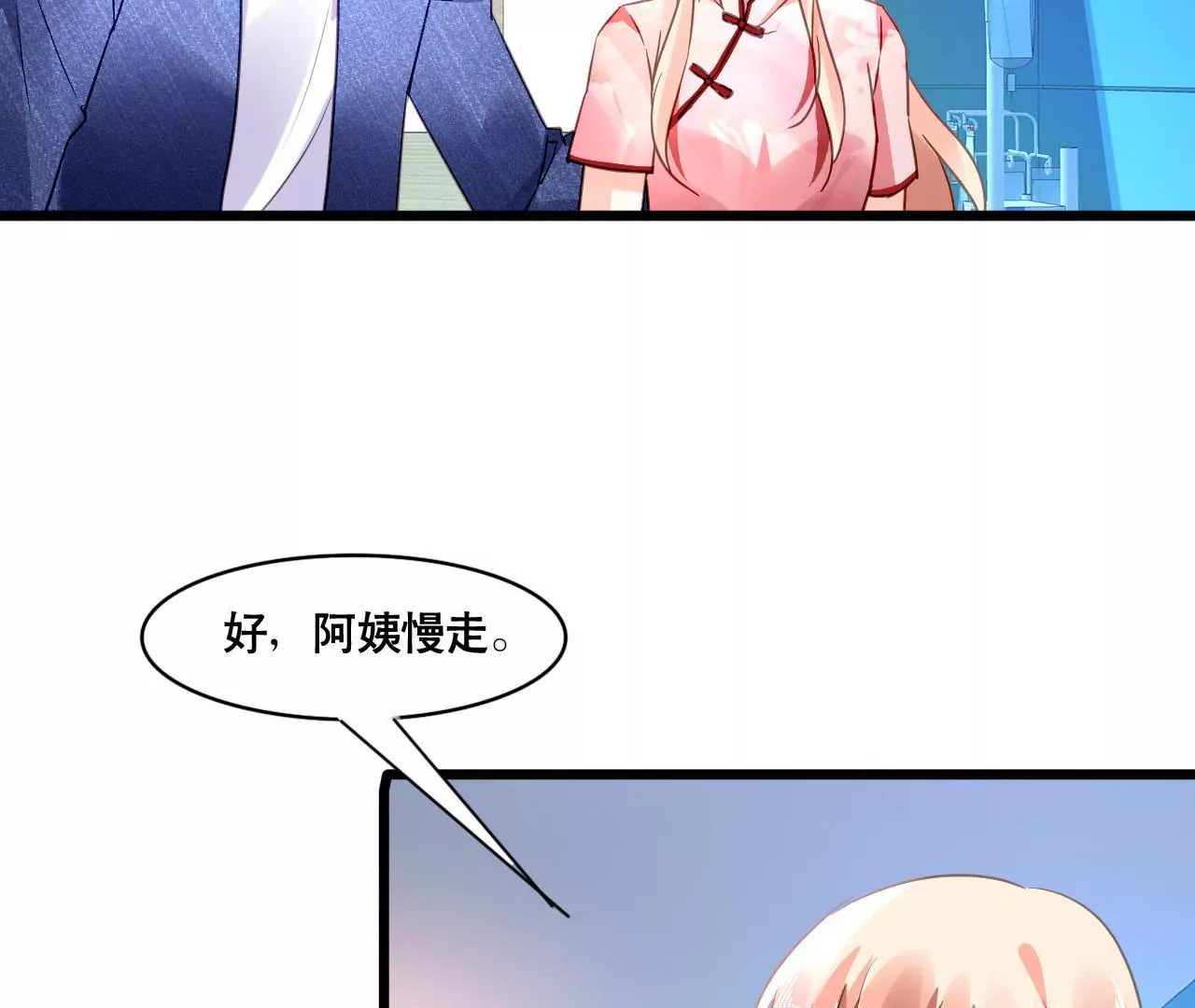 第109话 回不到过去22