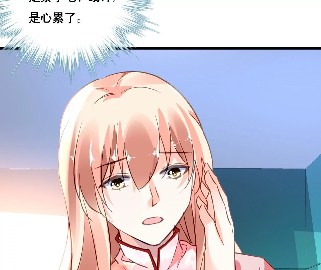 第109话 回不到过去24
