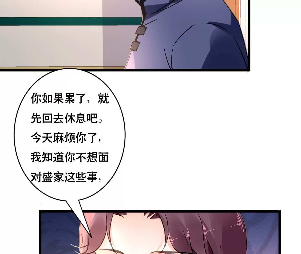第109话 回不到过去3