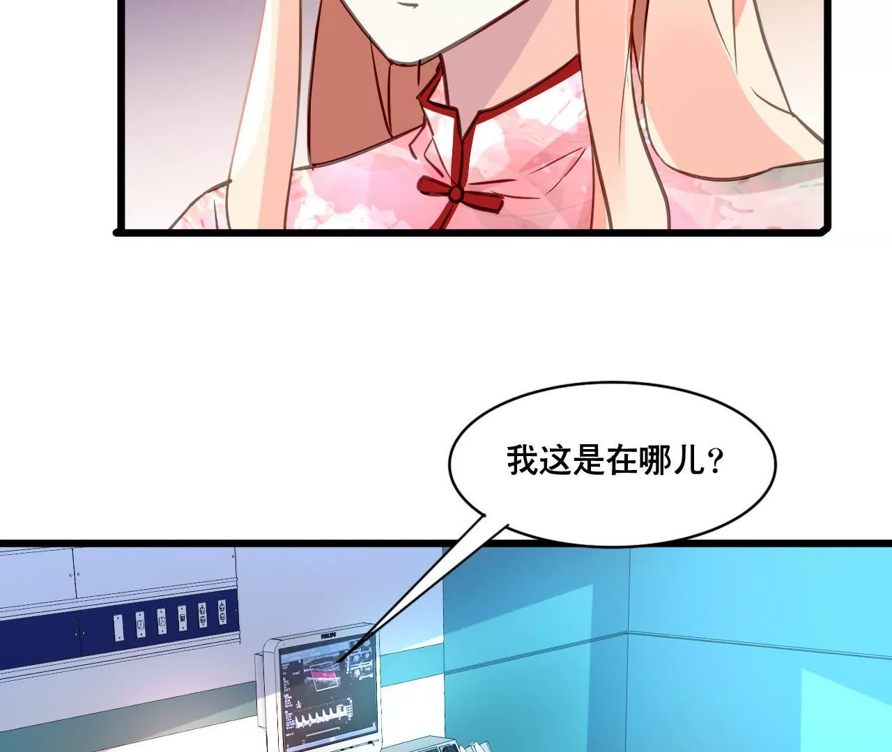 第109话 回不到过去32