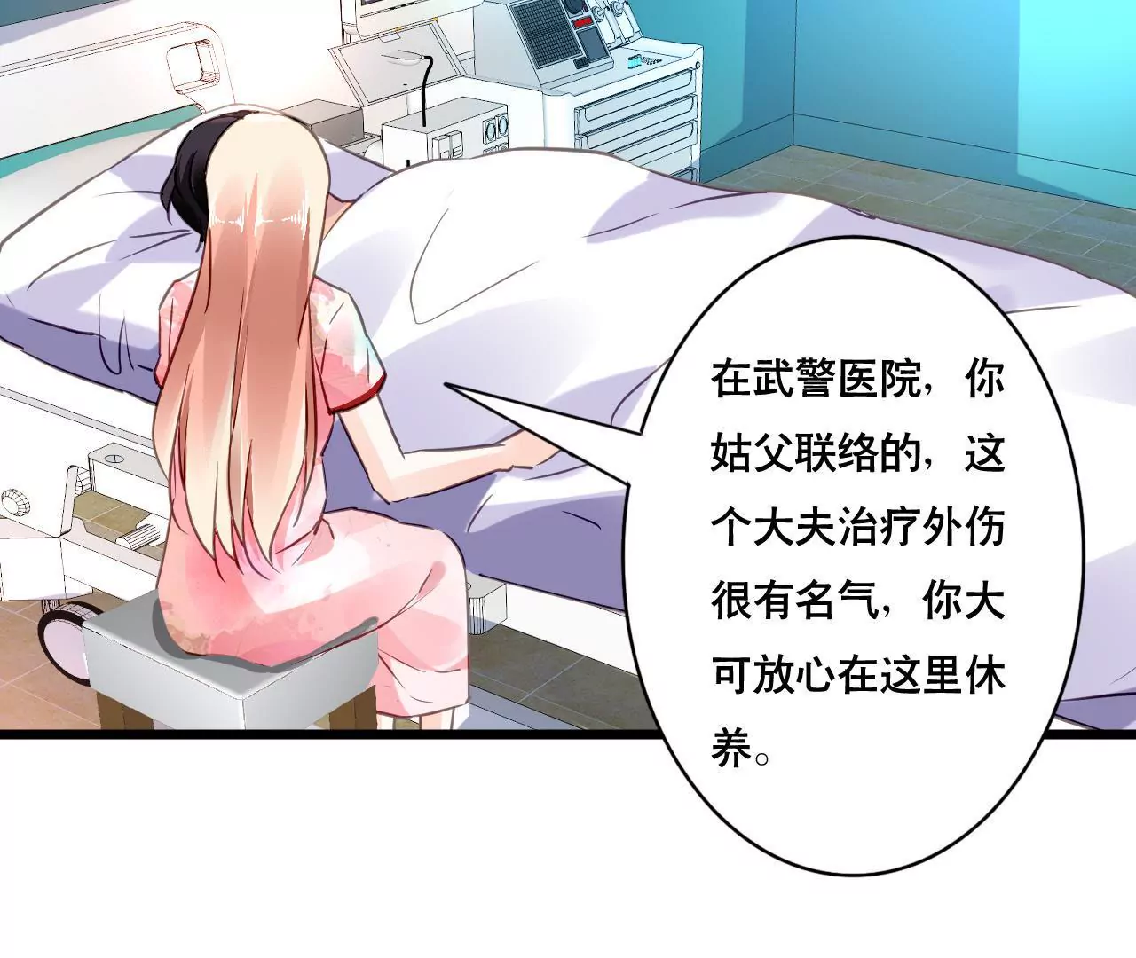 第109话 回不到过去33