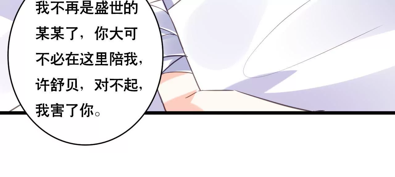 第109话 回不到过去35