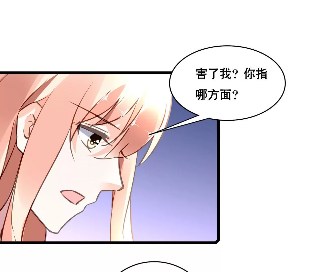 第109话 回不到过去36
