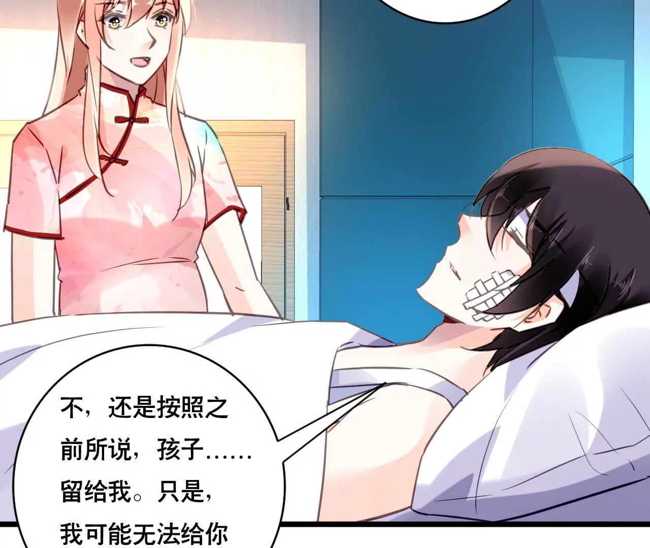 第109话 回不到过去39
