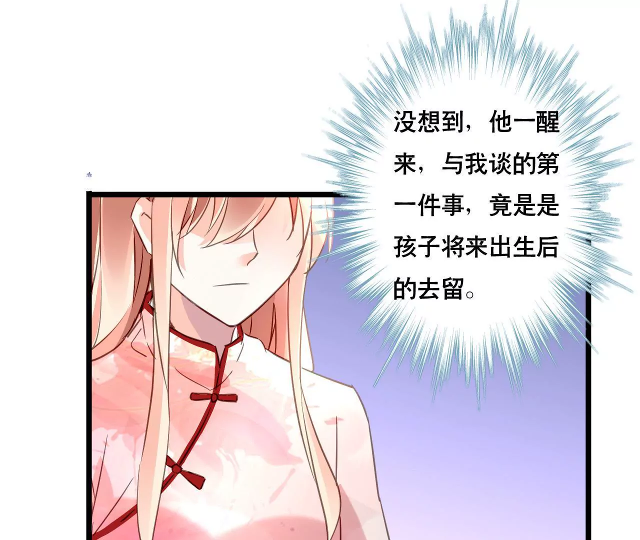 第109话 回不到过去41