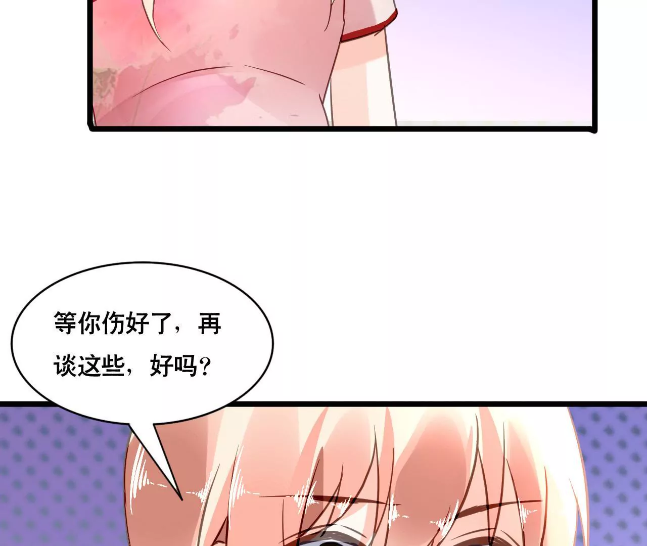 第109话 回不到过去42
