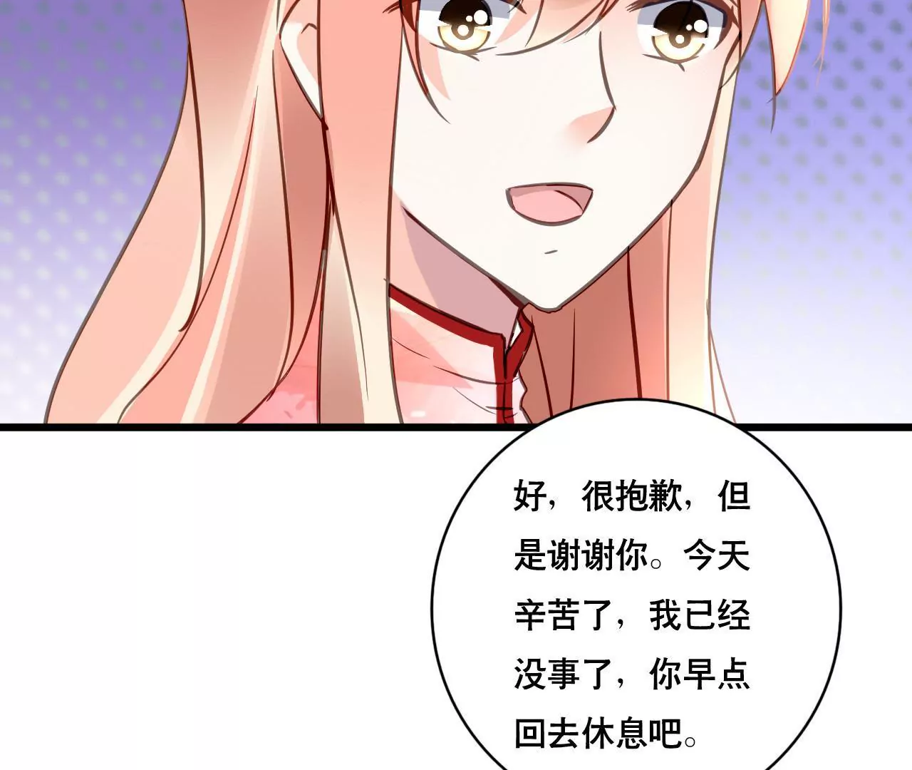 第109话 回不到过去43