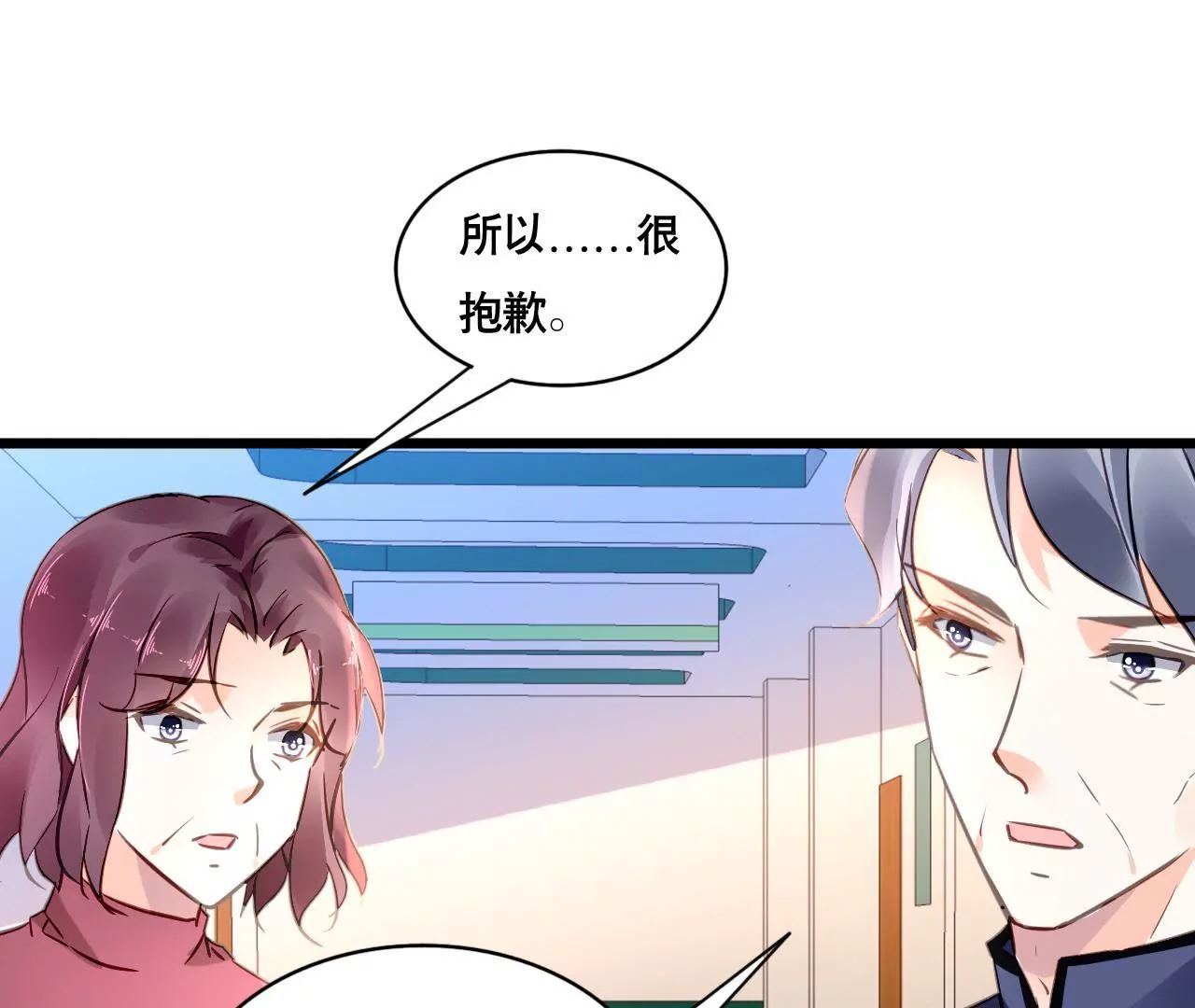第109话 回不到过去5