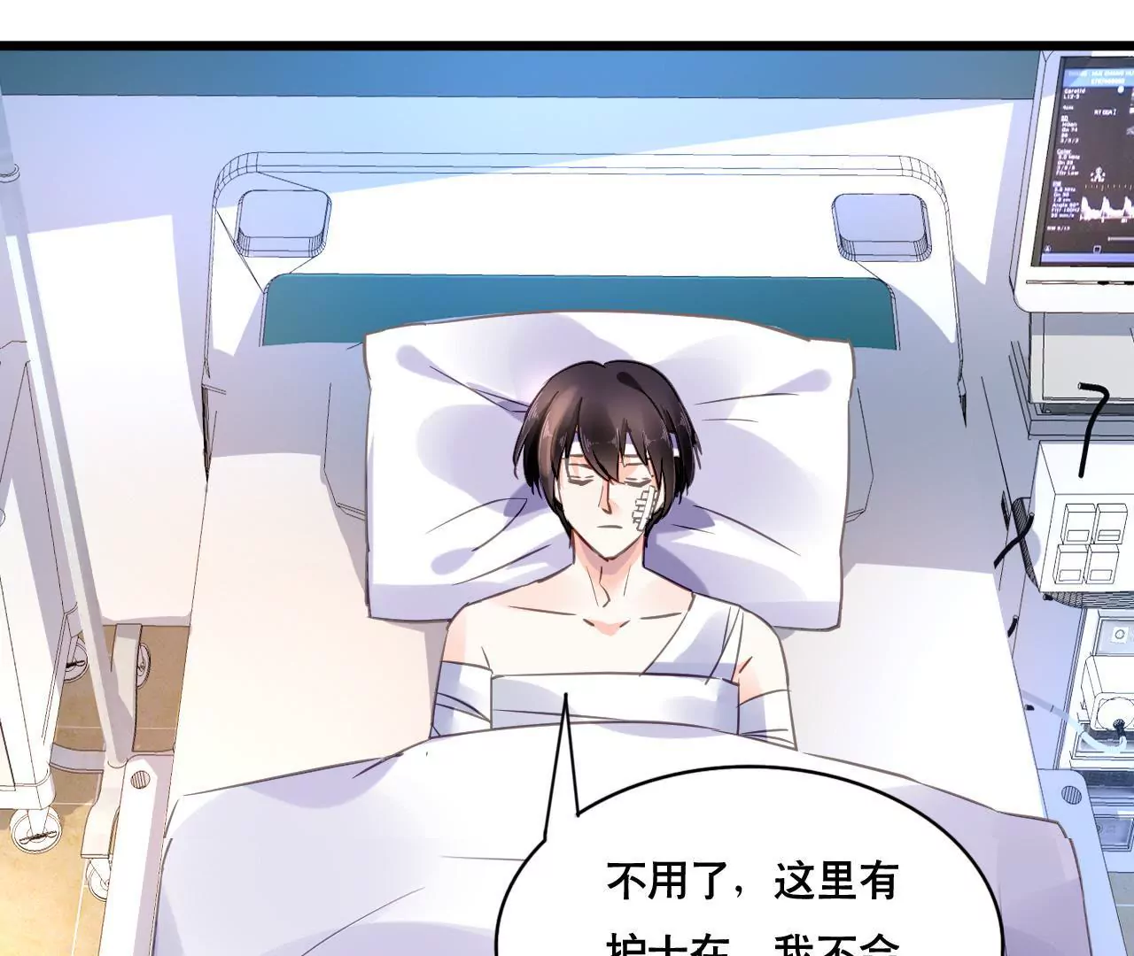 第109话 回不到过去50