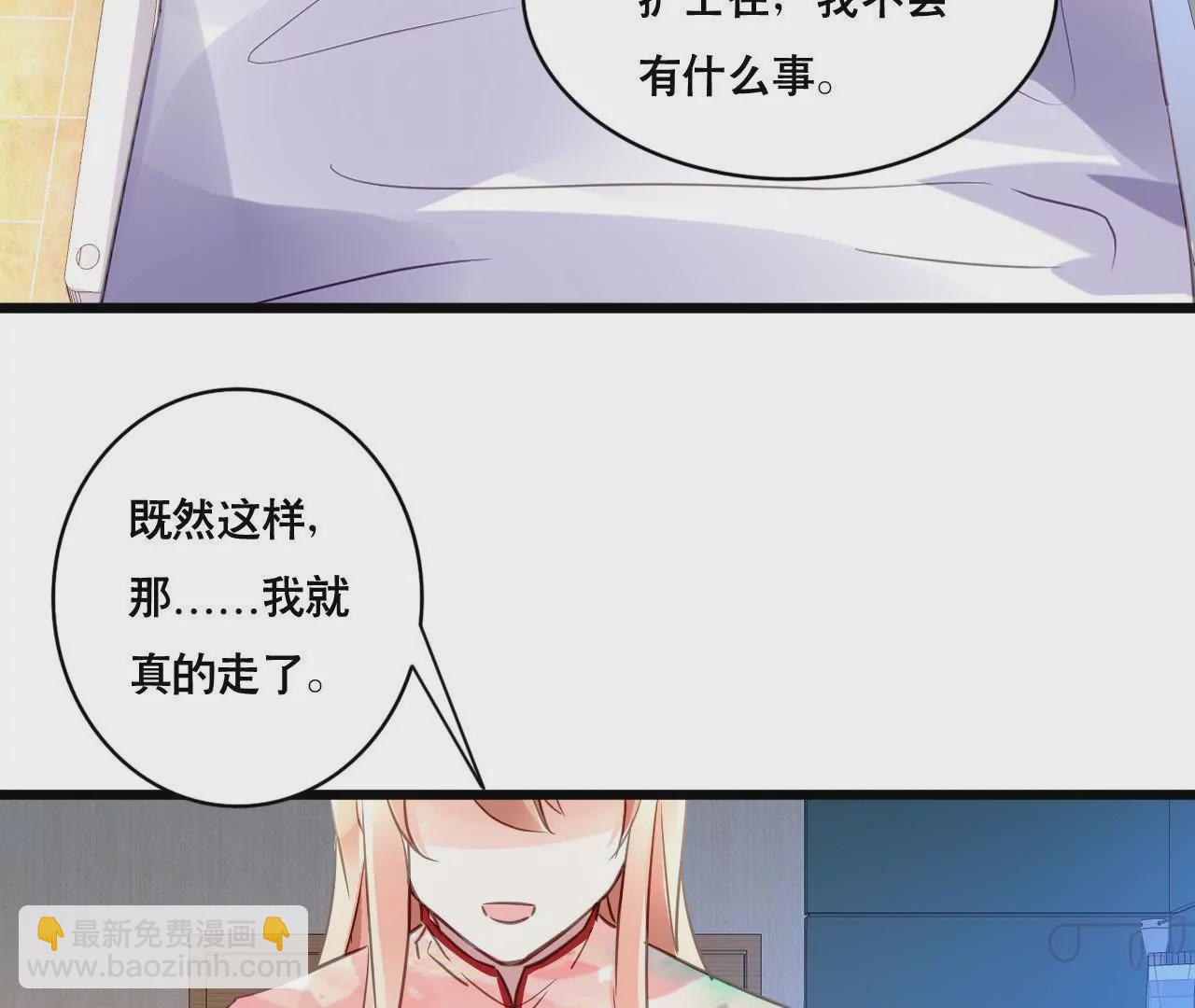 第109话 回不到过去51