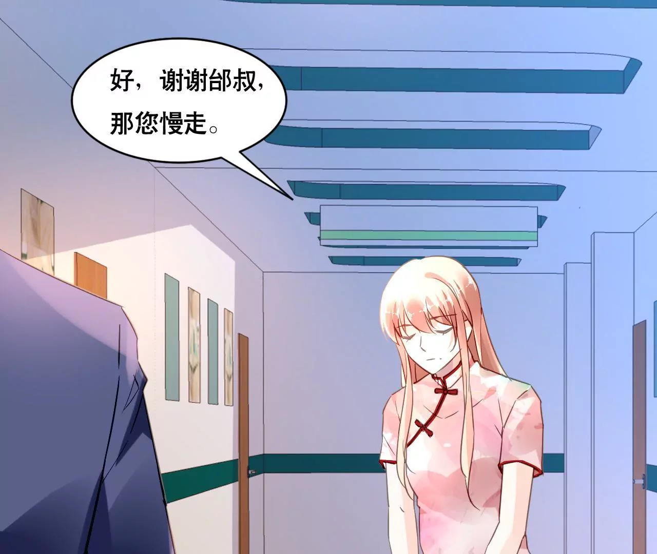 第109话 回不到过去8