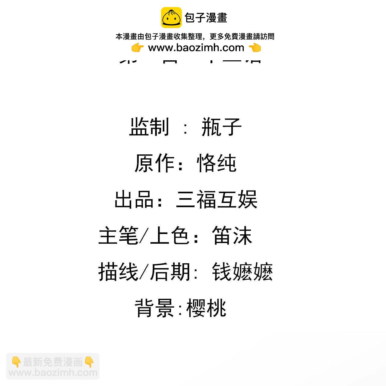 第112话 放弃一切1