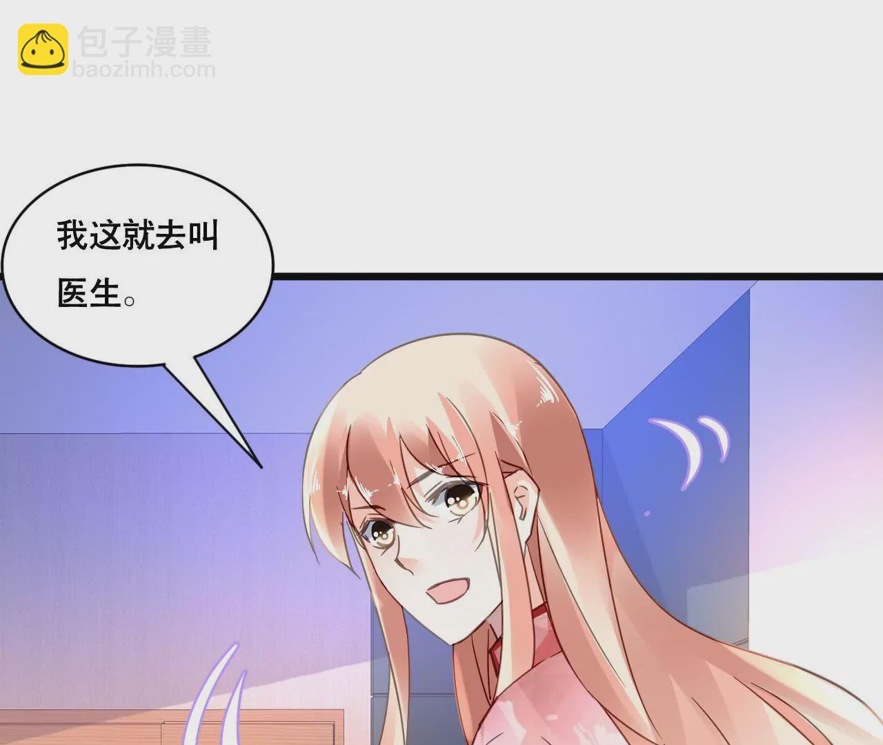 第112话 放弃一切11