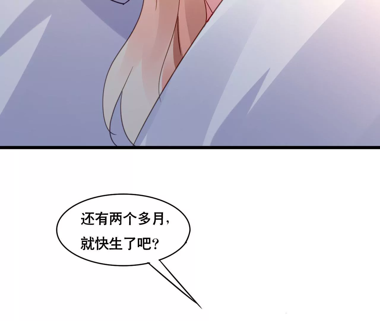 第112话 放弃一切16