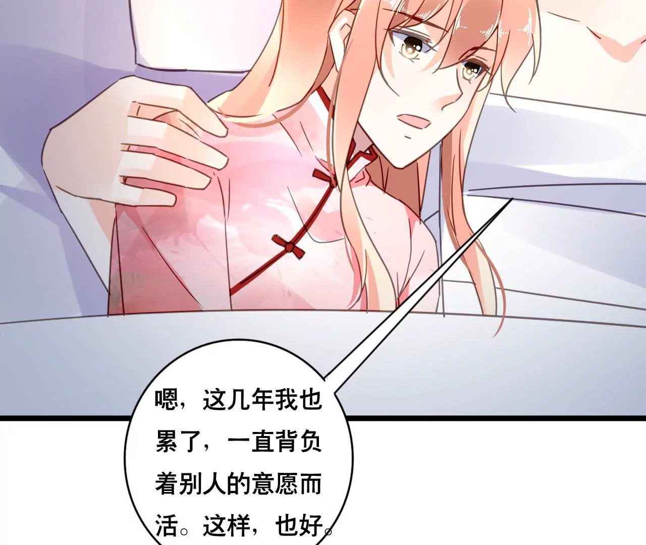 第112话 放弃一切23