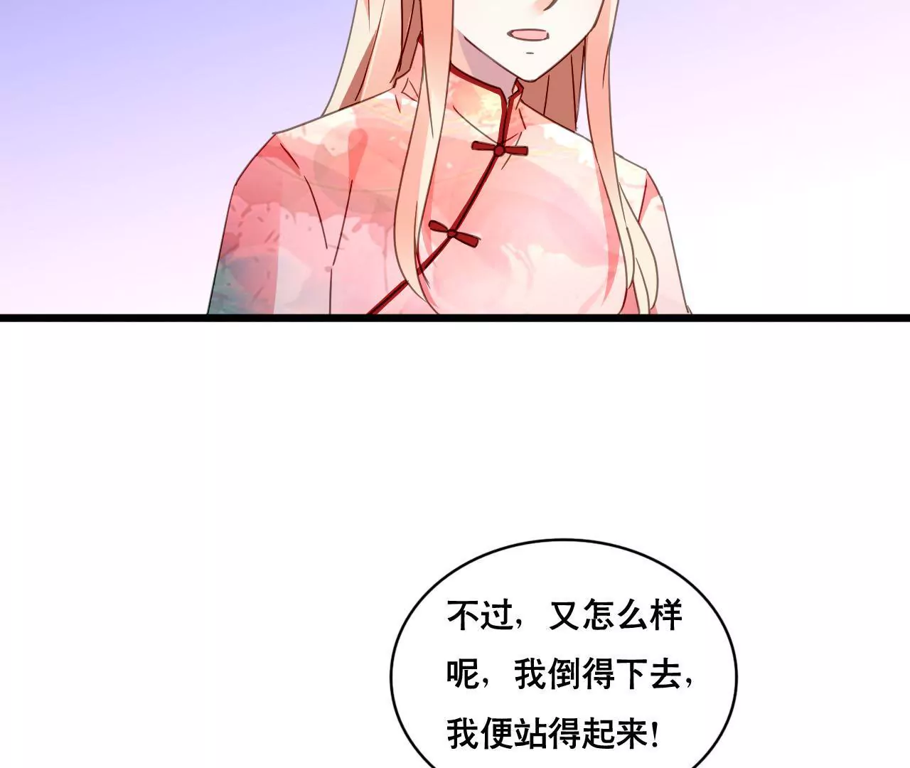 第112话 放弃一切3