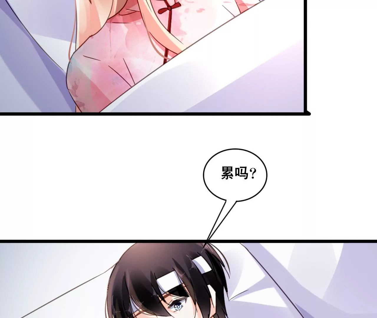 第112话 放弃一切37