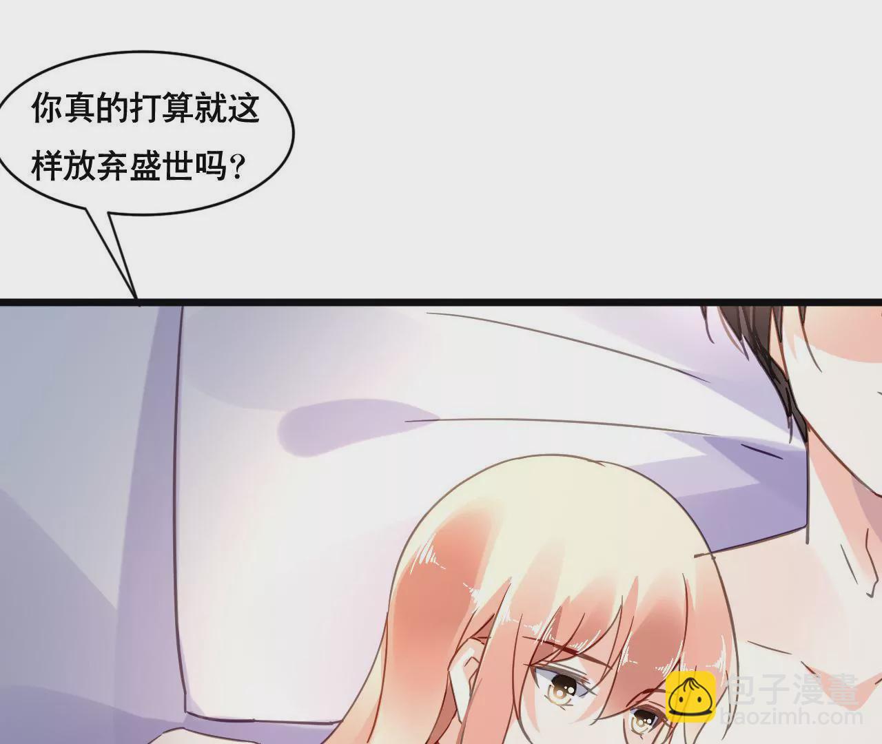 第112话 放弃一切40