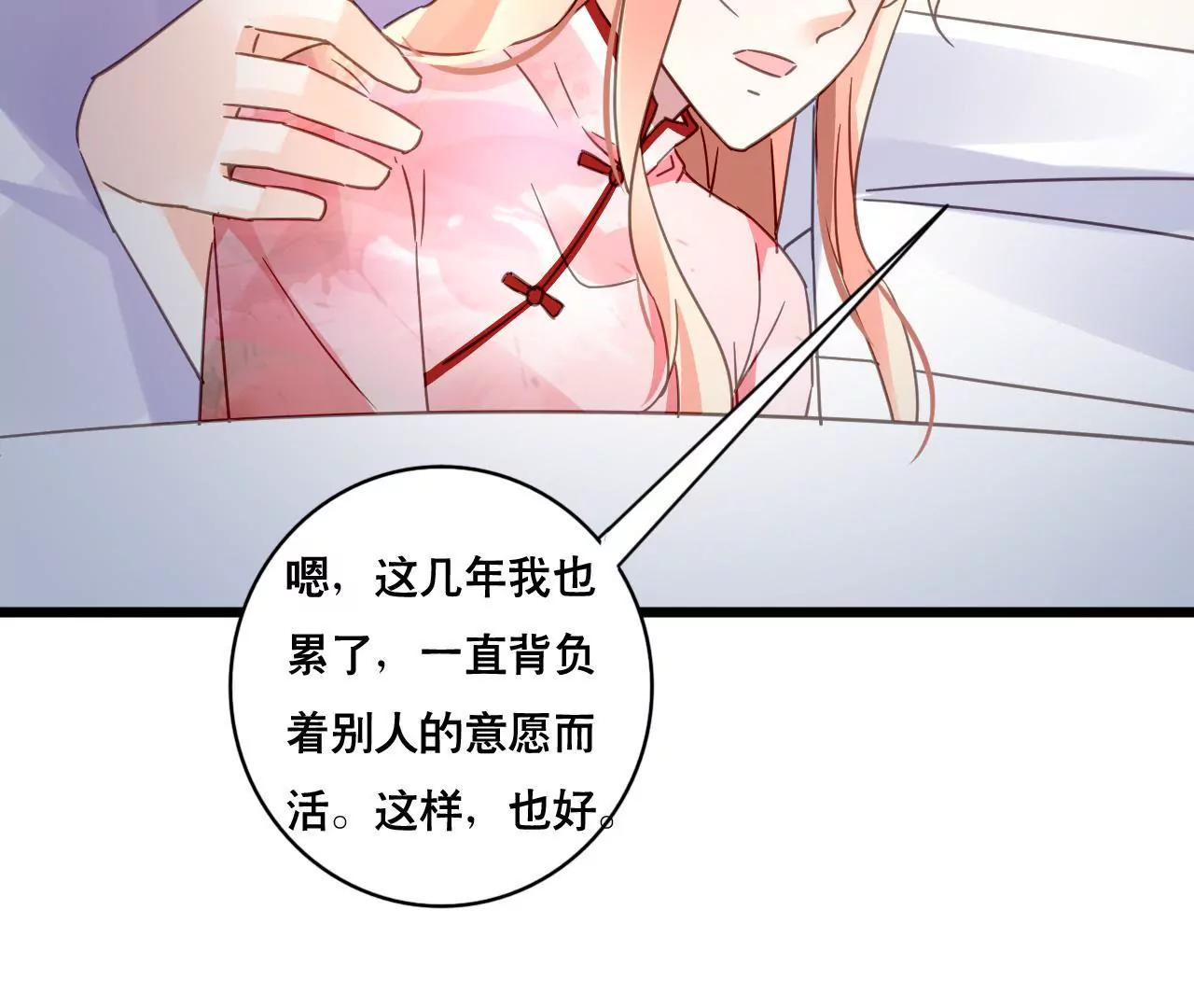 第112话 放弃一切41