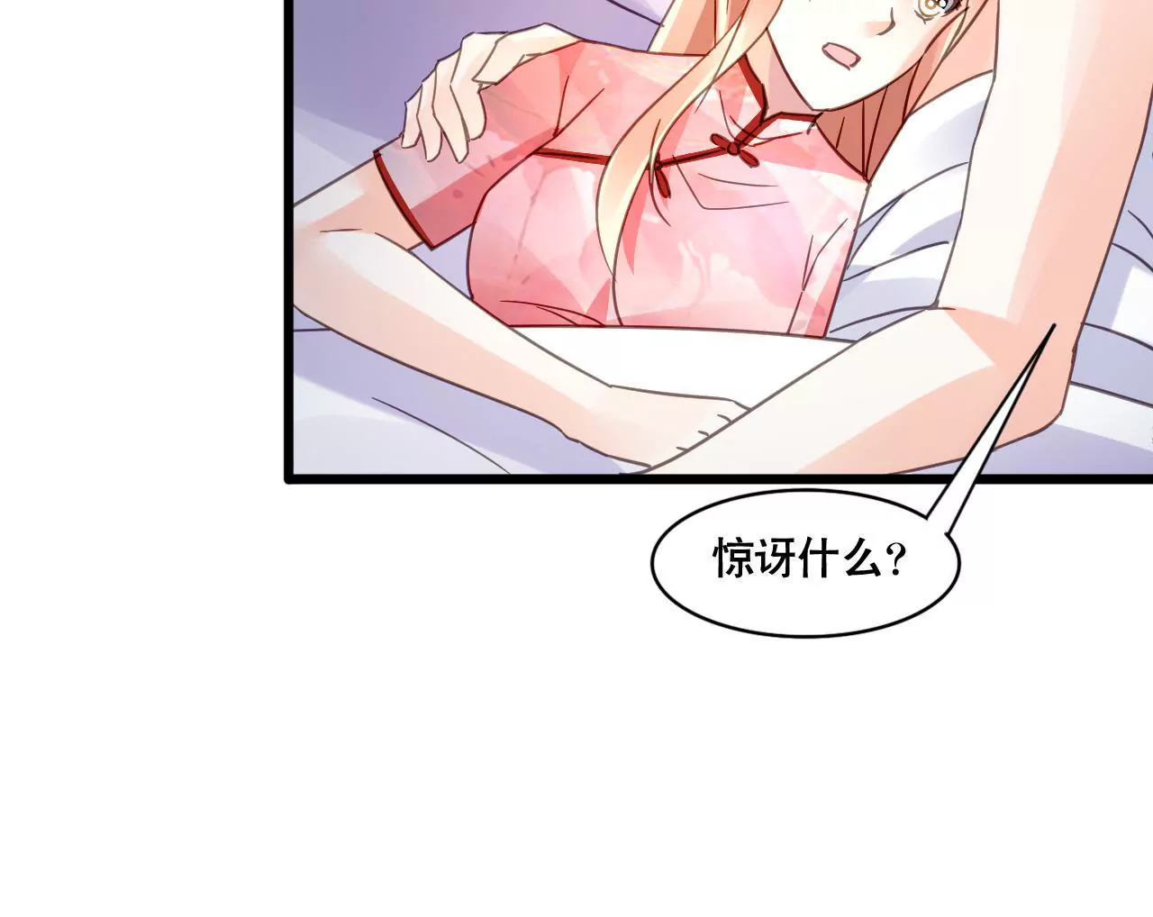 第112话 放弃一切44