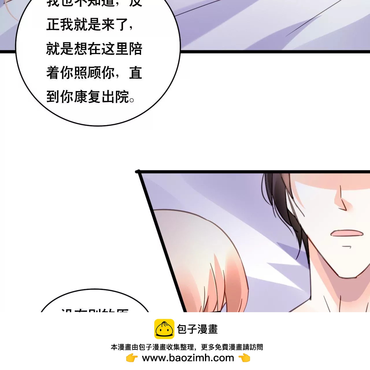 第112话 放弃一切53
