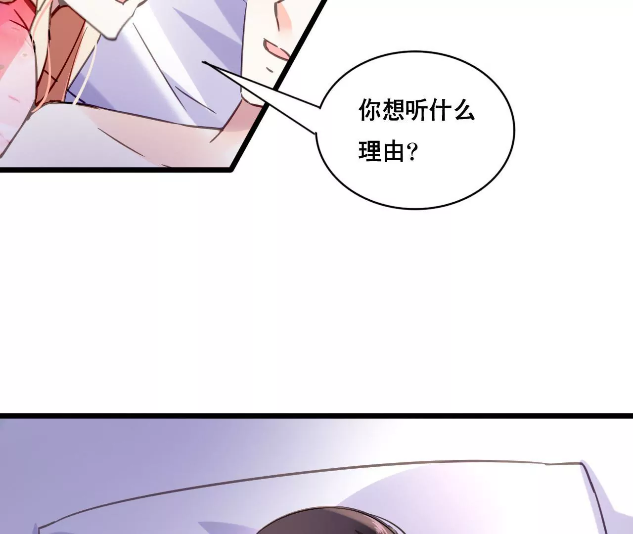 第112话 放弃一切55