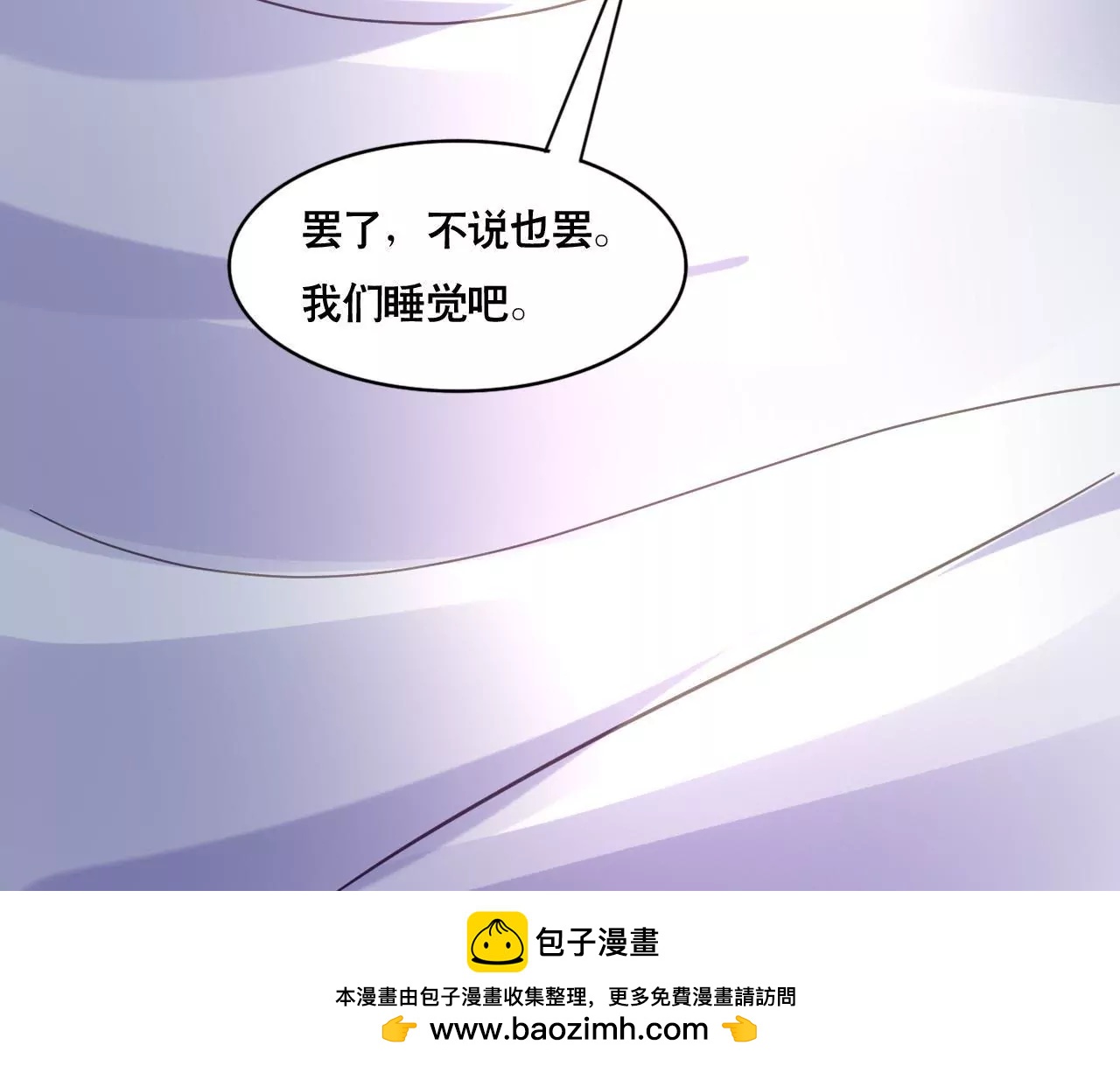 第112话 放弃一切57