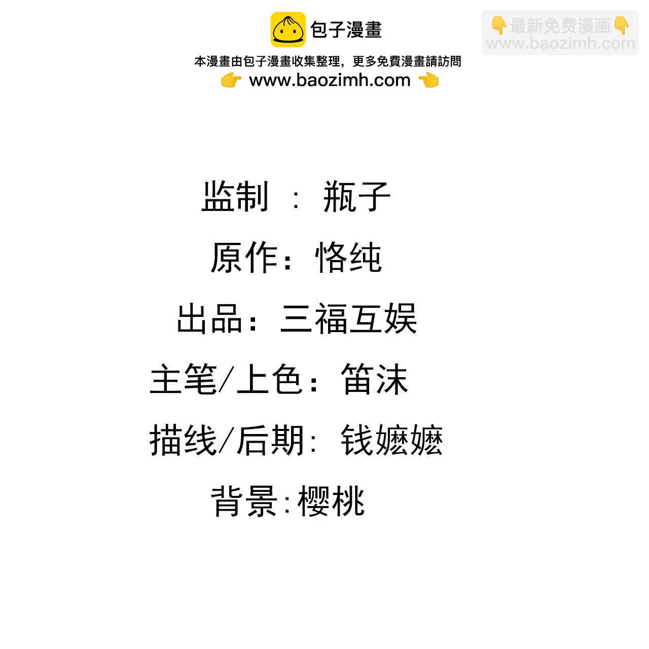 第114话 重逢的友谊1
