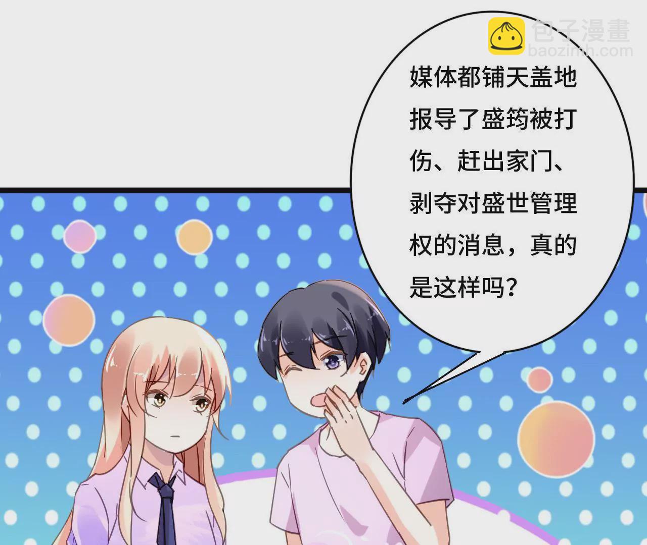 第114话 重逢的友谊12