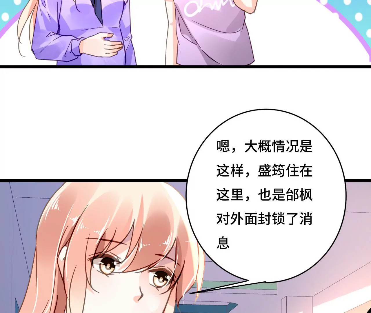 第114话 重逢的友谊13