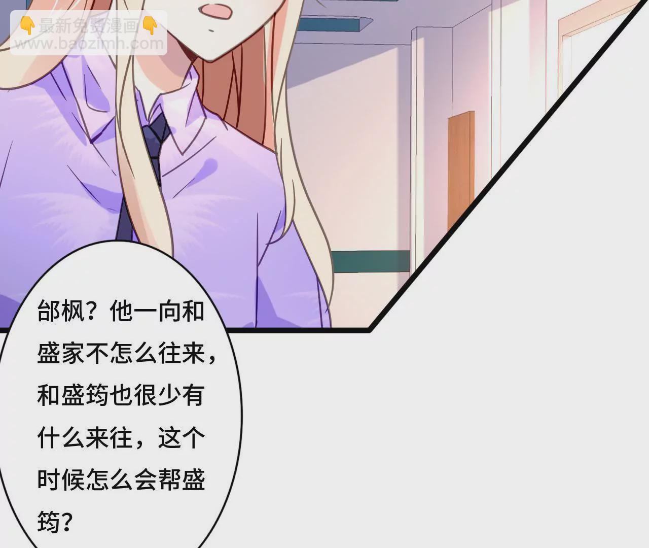 第114话 重逢的友谊14
