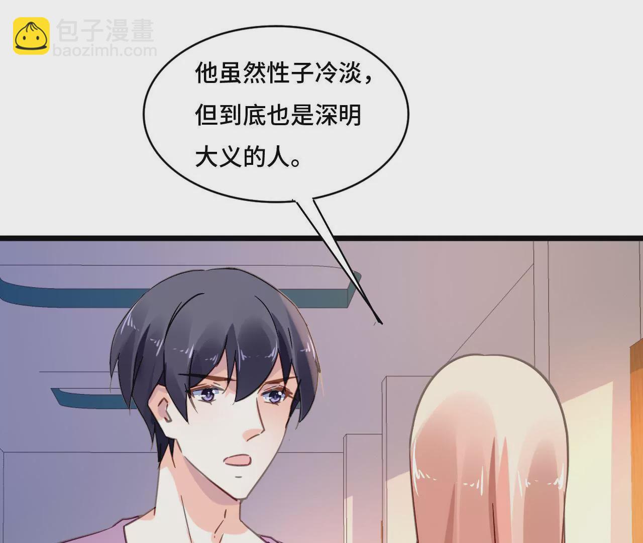 第114话 重逢的友谊17