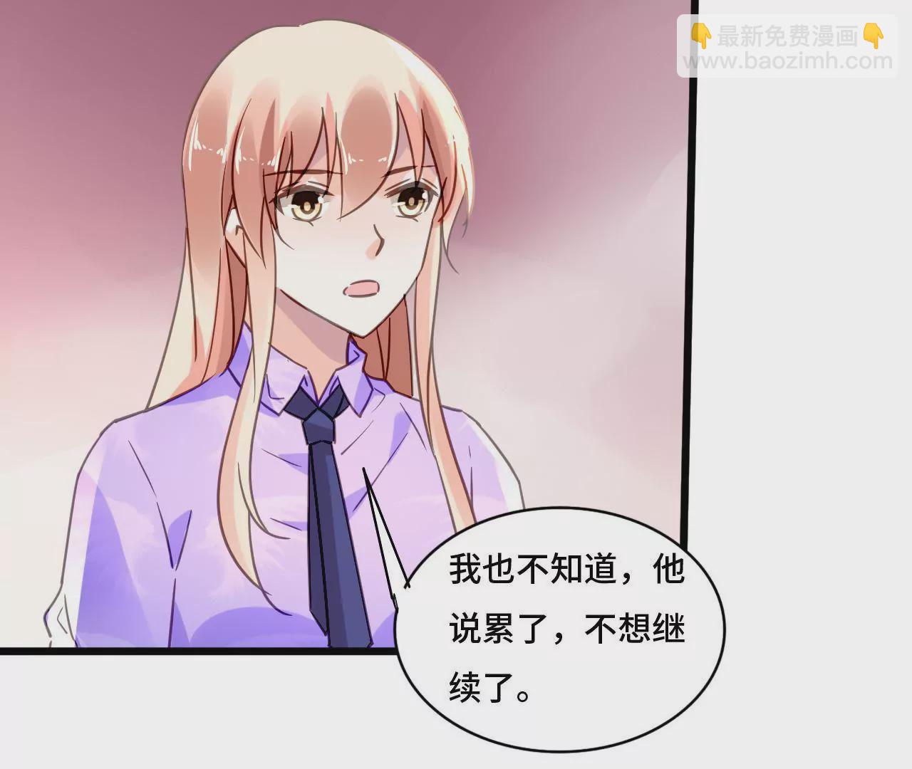 第114话 重逢的友谊19