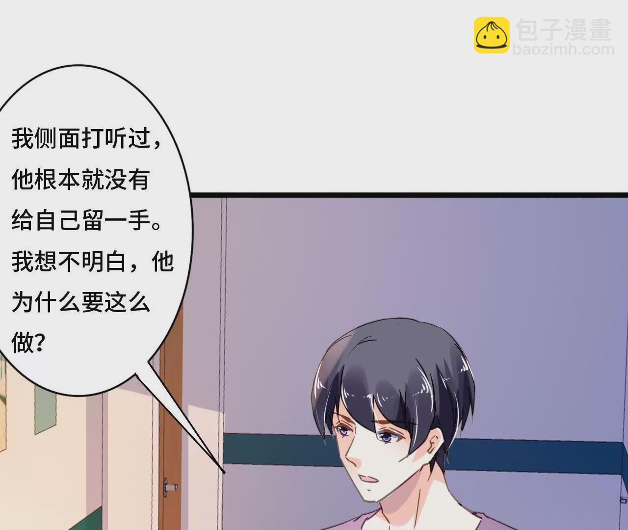 第114话 重逢的友谊20