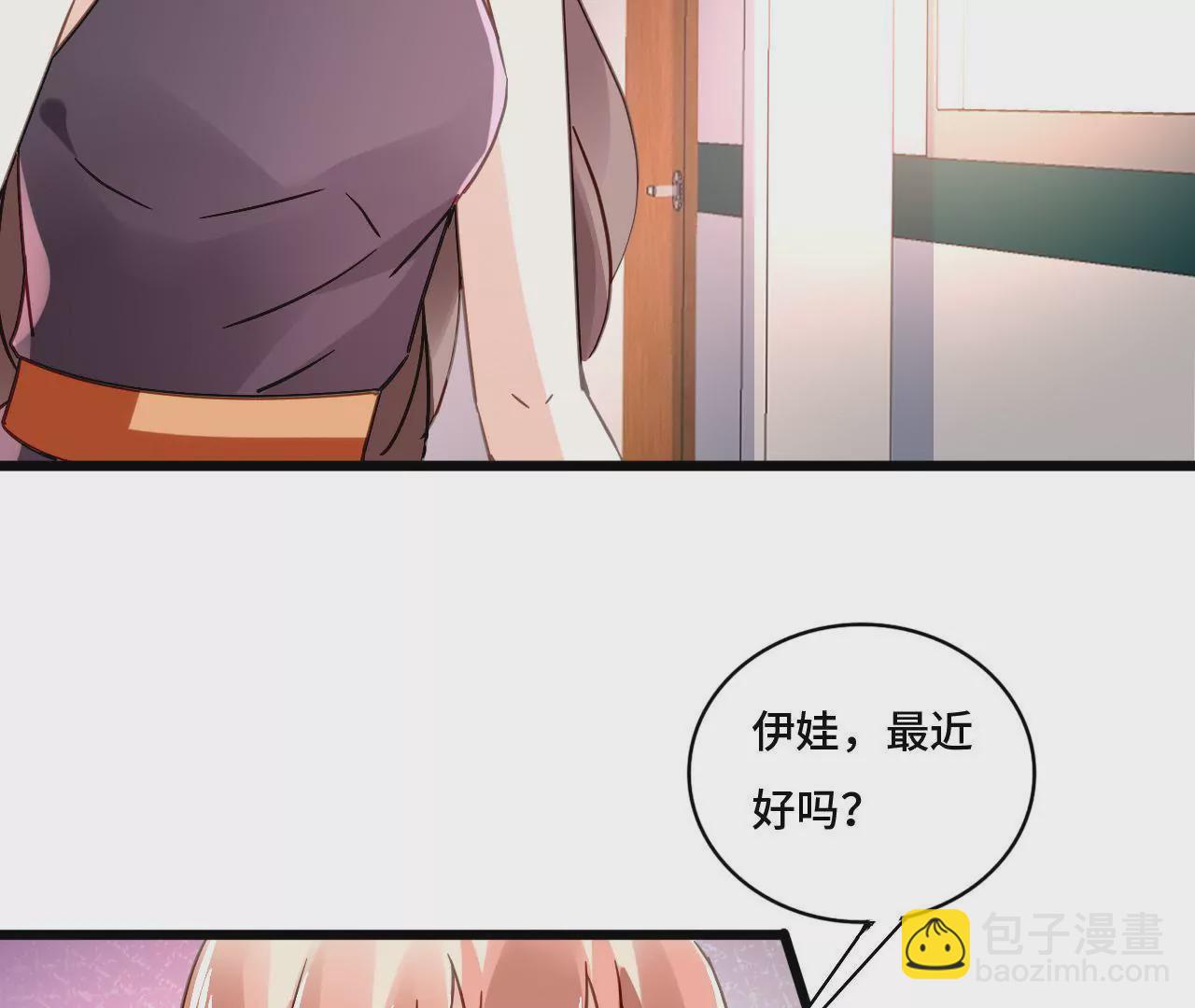 第114话 重逢的友谊23