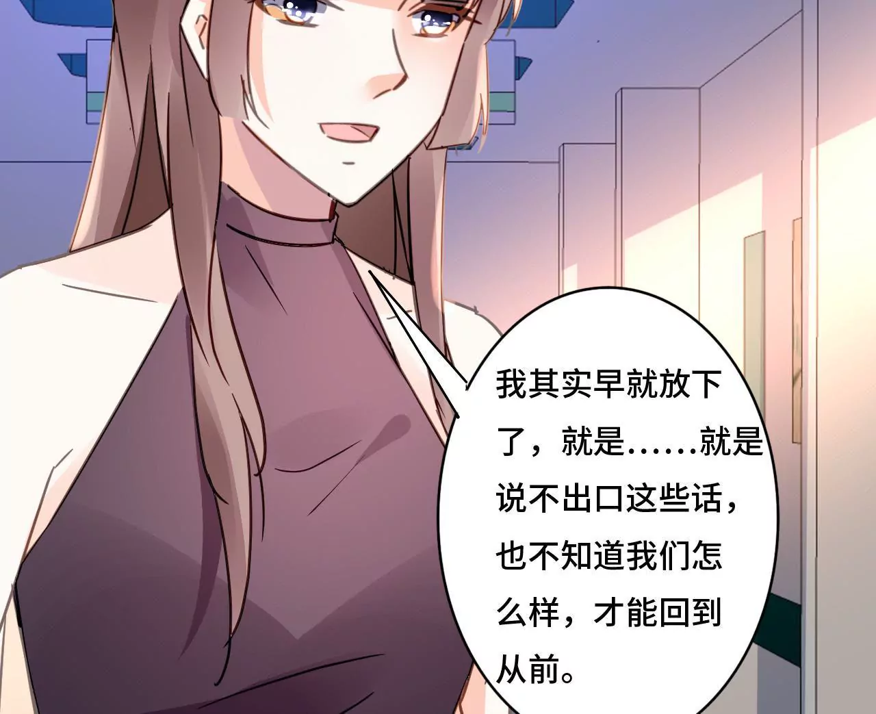 第114话 重逢的友谊40