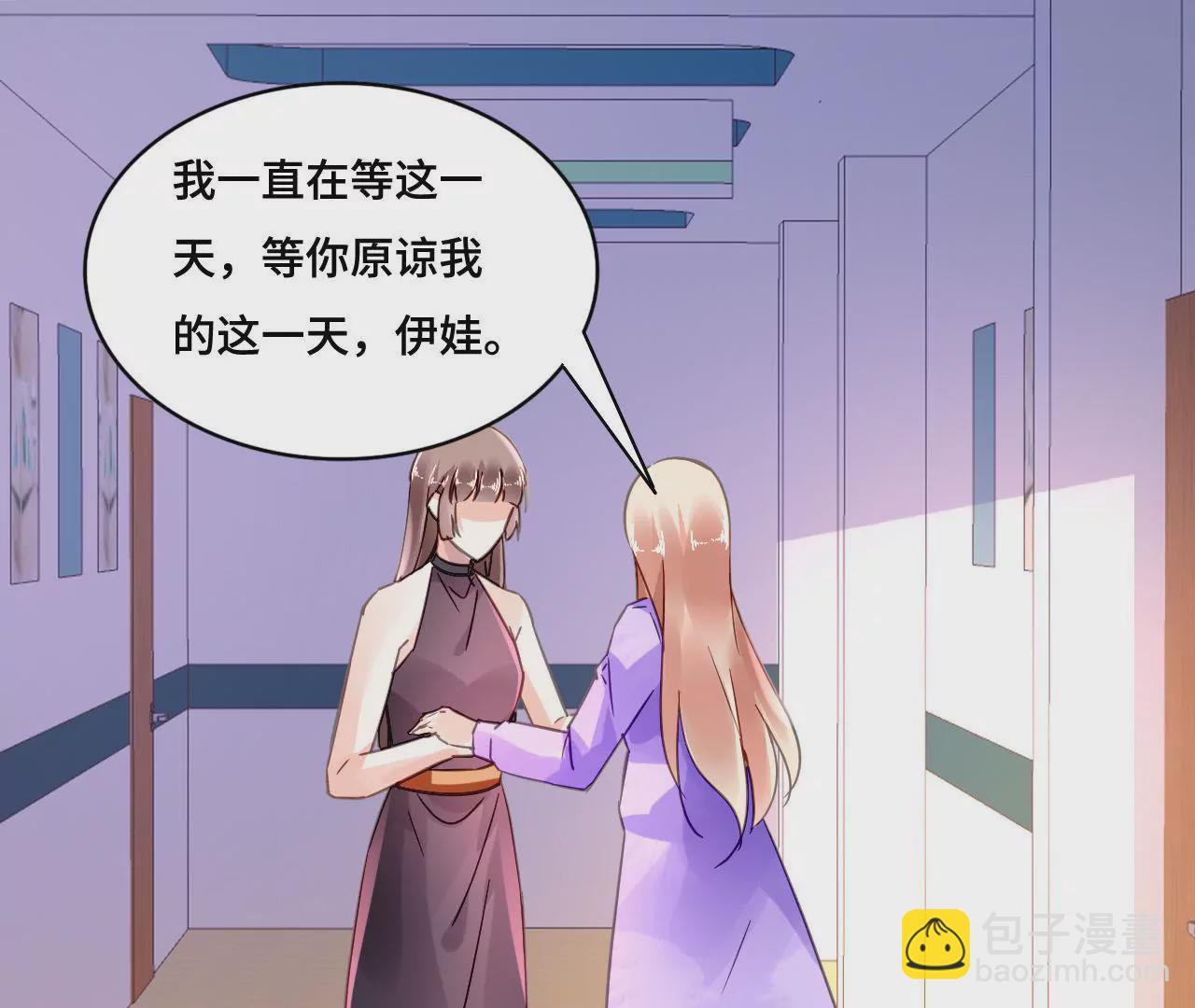 第114话 重逢的友谊41