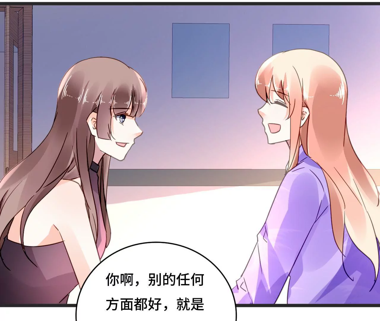 第114话 重逢的友谊43