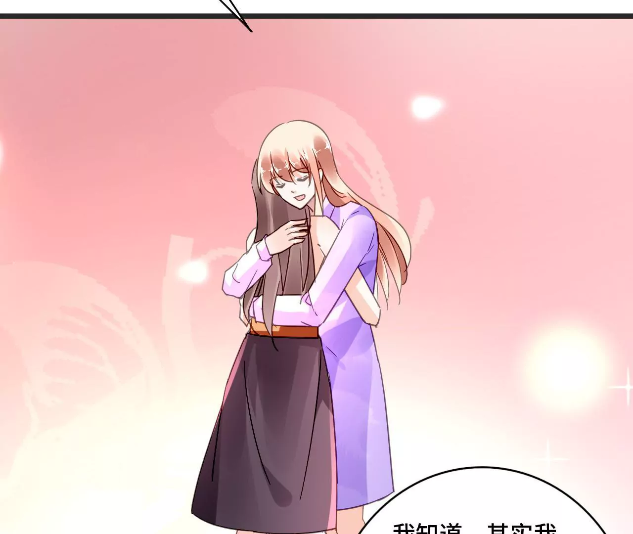 第114话 重逢的友谊46