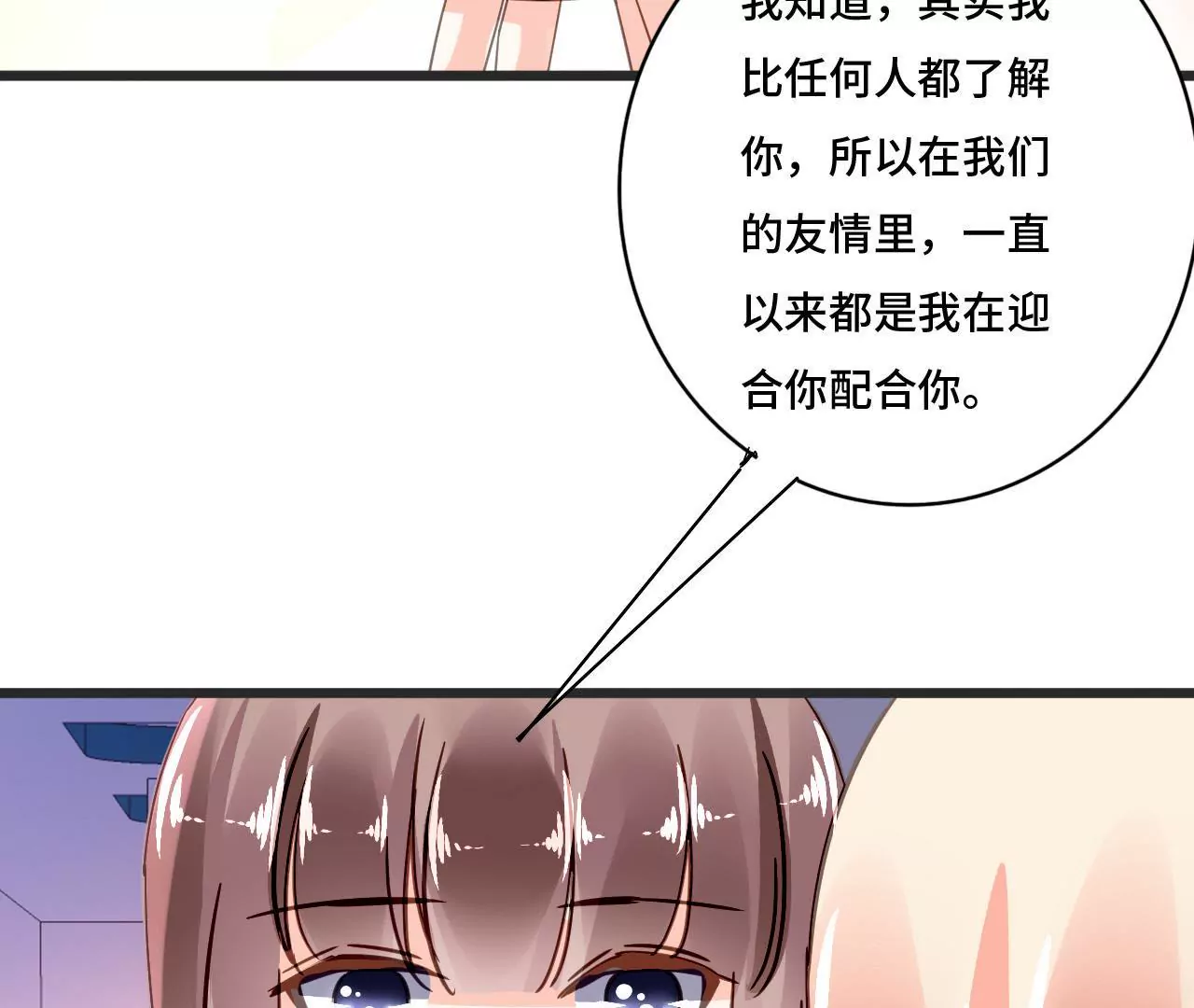 第114话 重逢的友谊47