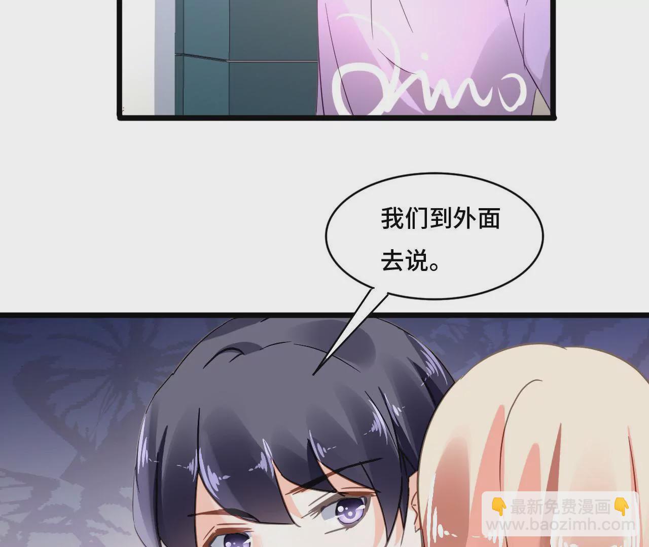 第114话 重逢的友谊7